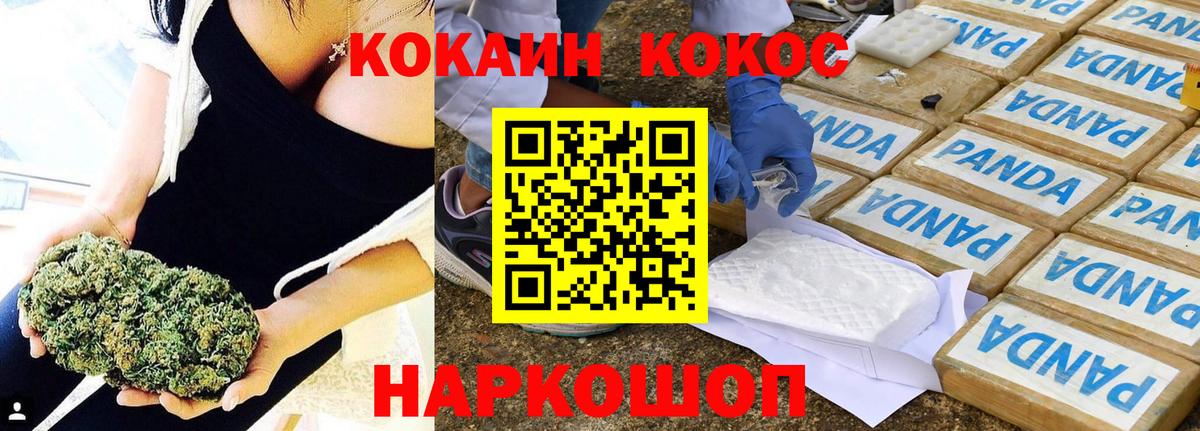Cocaine 99%  Вход с VPN  COCAIN  Реж 