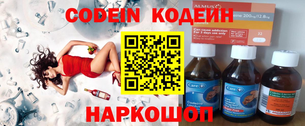 MDMA  Реж  LSD-25  ЭКСТАЗИ  НБОМе  Меф МЯУ МЯУ   Канабис  Вход с VPN  Меф 