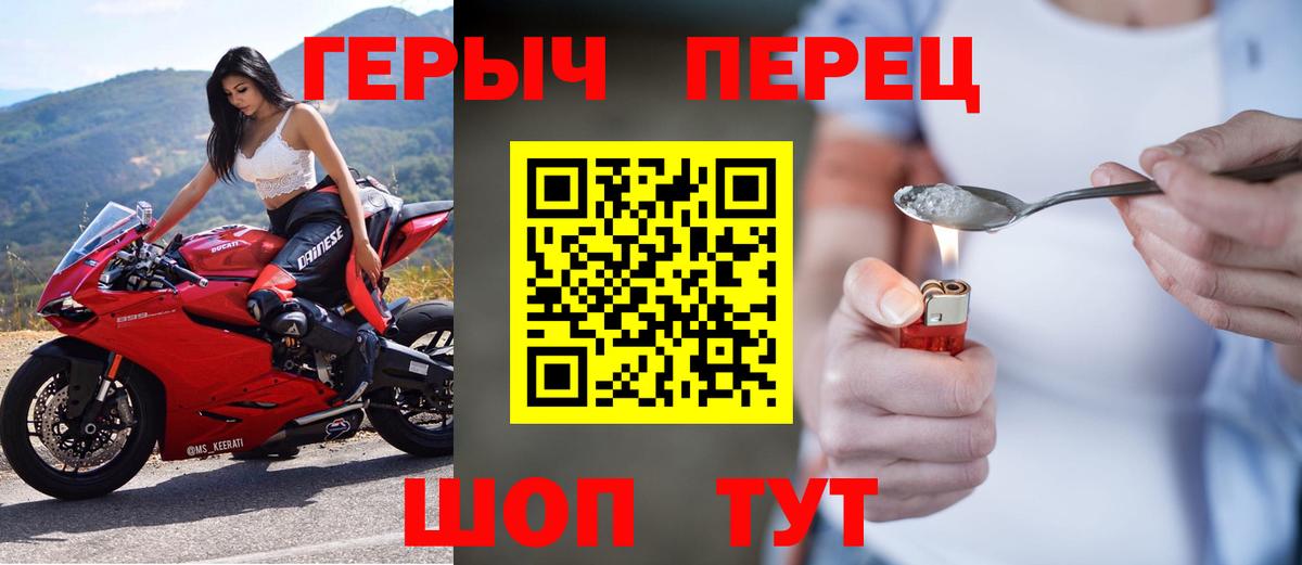 ГЕРОИН Heroin  Вход с VPN  Героин  Реж 