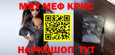 альфа пвп Обнинск