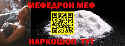 MESCALINE Обь