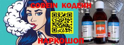 альфа пвп Обнинск