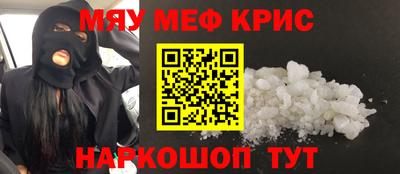 MESCALINE Обь