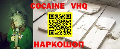 альфа пвп Обнинск