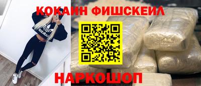 MESCALINE Обь