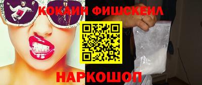 альфа пвп Обнинск