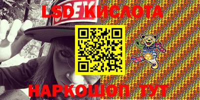 MESCALINE Обь