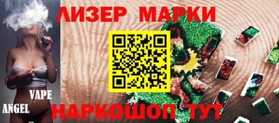 MESCALINE Обь