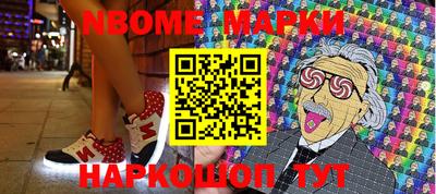 MESCALINE Обь