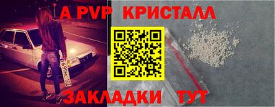 ALPHA-PVP Нягань