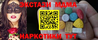 альфа пвп Обнинск