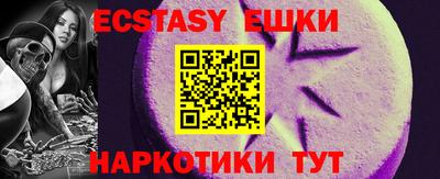 альфа пвп Обнинск
