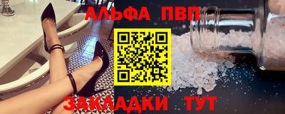 ALPHA-PVP Нягань