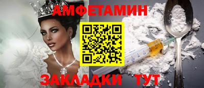 альфа пвп Обнинск