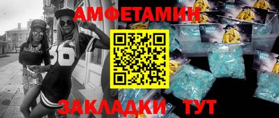 ALPHA-PVP Нягань