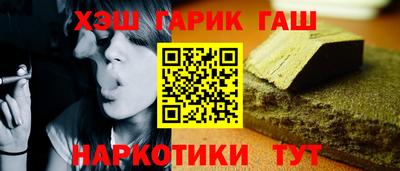 альфа пвп Обнинск
