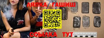 альфа пвп Обнинск