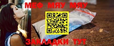 MESCALINE Обь