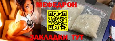 альфа пвп Обнинск