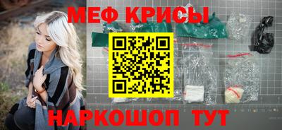 MESCALINE Обь