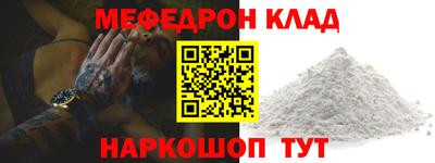 ALPHA-PVP Нягань