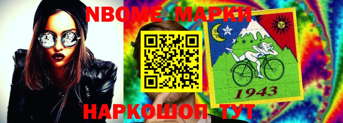 Лсд 25 экстази кислота  Вход с VPN  Реж  LSD-25 экстази кислота 