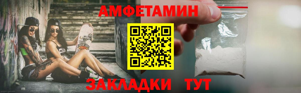 Реж  МЕТАМФЕТАМИН кристалл  Вход с VPN 
