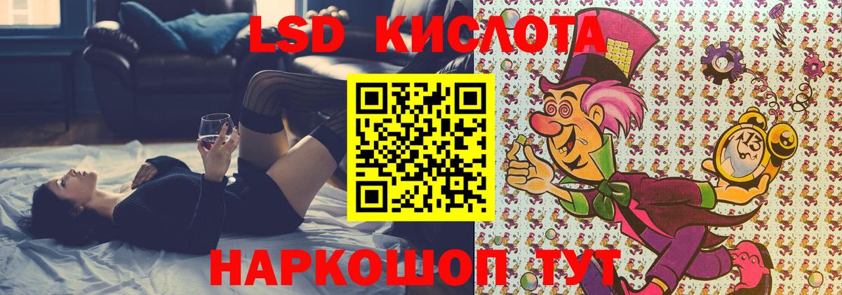 Марки NBOMe 1,8мг Реж