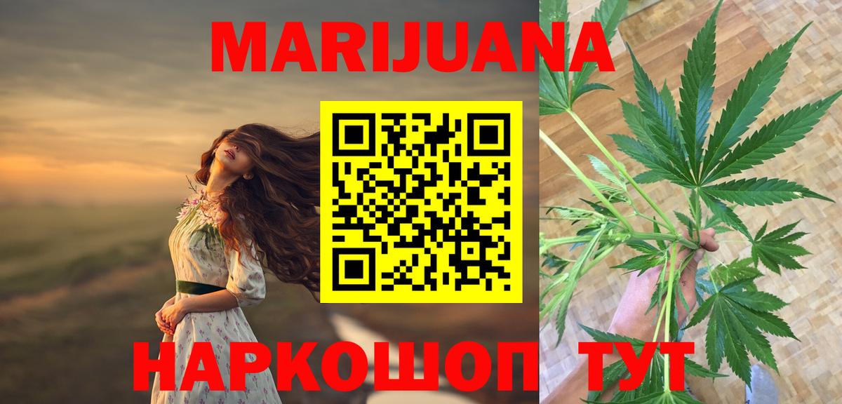 Канабис семена  Вход с VPN  Каннабис гибрид  Реж  Марихуана индика 