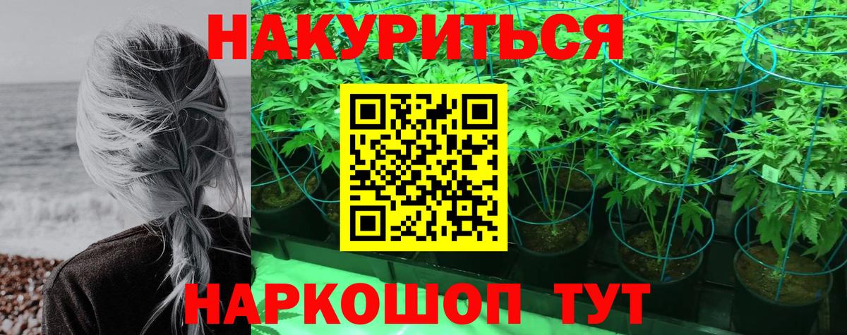 МАРИХУАНА THC 21% Реж